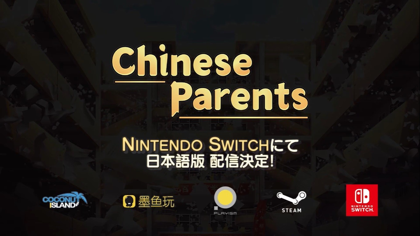 Game Simulasi, Chinese Parents Tuju Switch