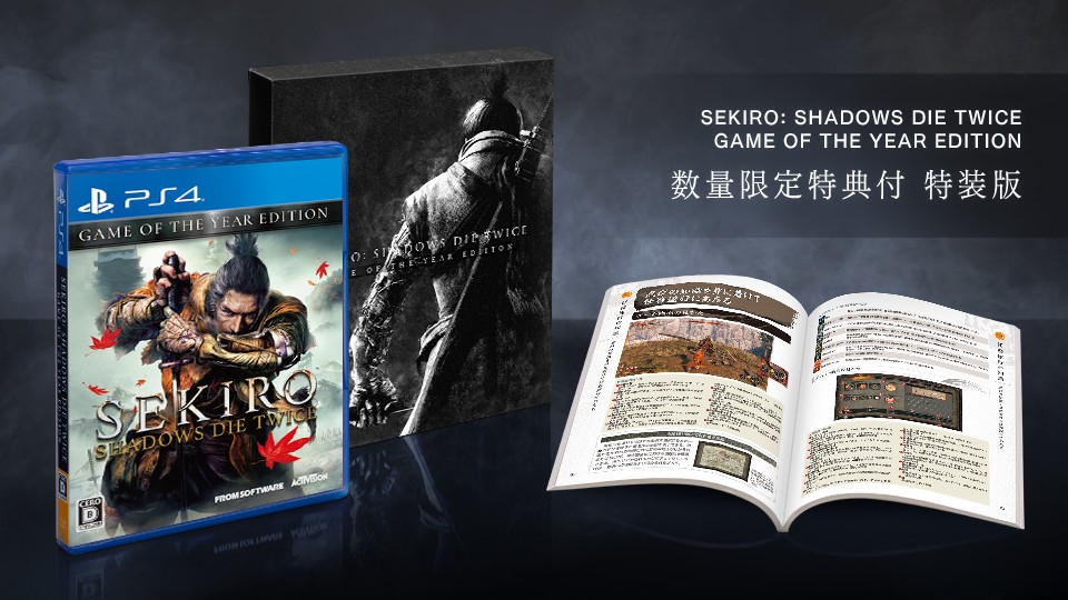 Edisi Game of The Year Dari Sekiro: Shadows Die Twice Diluncurkan Oktober Ini