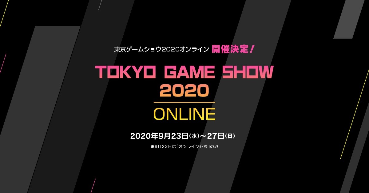 Jadwal Live Stream Tokyo Game Show 2020