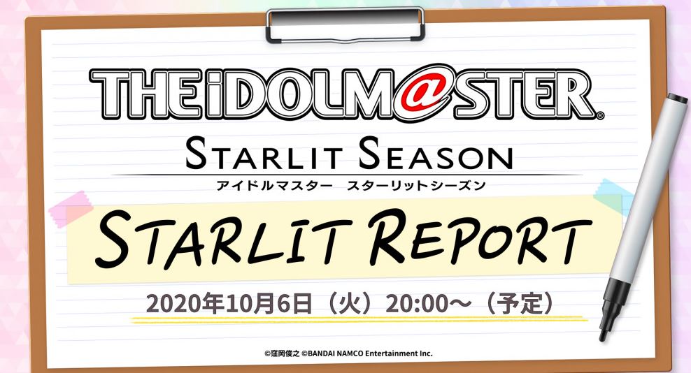 Detail Baru Untuk The Idolmaster: Starlit Season Akan Hadir Pada Awal Bulan Oktober