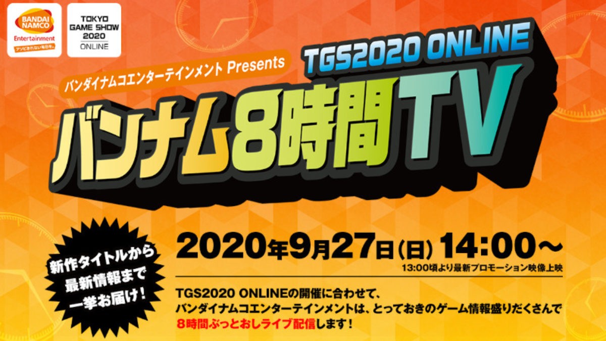 Live Stream Bandai Namco TGS 2020 Akan Digelar Pada 27 September, 2020