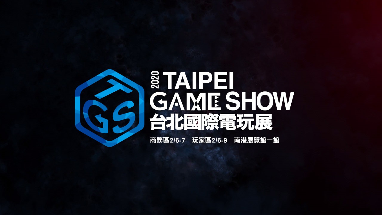 Taipei Game Show 2021 Akan Digelar Secara Offline dan Online