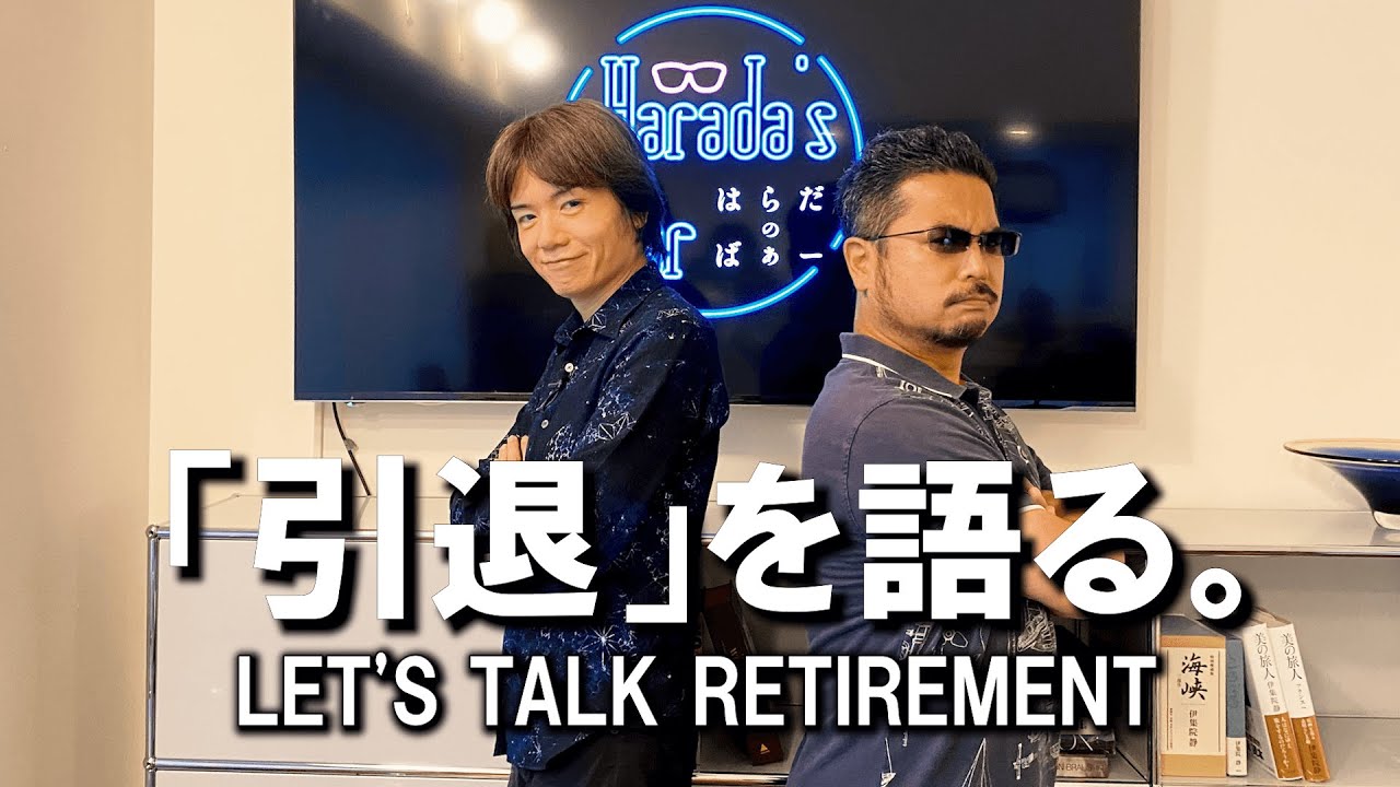 Masahiro Sakurai Berbicara Mengenai Pensiun di Harada’s Bar