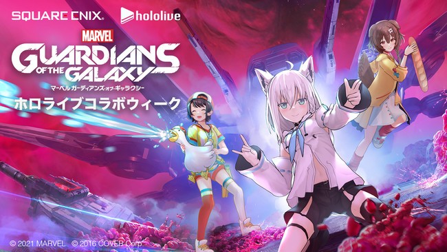 VTuber Hololive Akan Mempromosikan Game Guardians of the Galaxy di Jepang